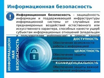 Открыть информационный сайт