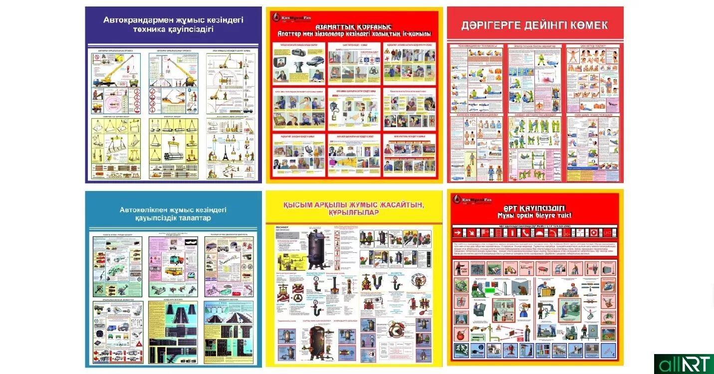 Пожарная безопасность в казахстане. Стенд по охране труда. Стенд охрана труда на швейном производстве. Техника безопасности на казахском. Плакаты по технике безопасности на производстве.