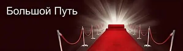 Фонд 55