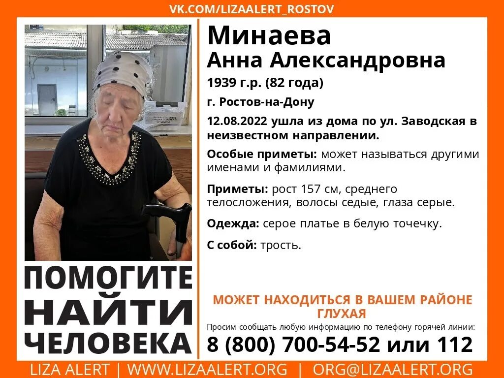 Работа для пенсионеров сутки трое в москве