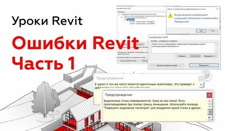 Секущий диапазон