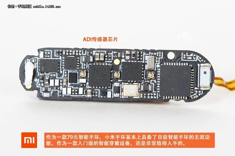 Mi band не работает сенсор. Mi band 6 плата. mi band 6 модуль запчасти. mi band 5 подсветка снизу. плата mi band 5.