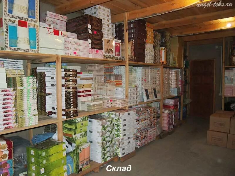 Домашний склад муром. Домашний склад. склад иваново. домашний склад продуктов. домашней склад г. муром.