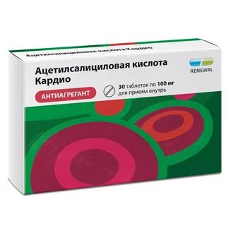 Профилактика тромбоза ацетилсалициловая