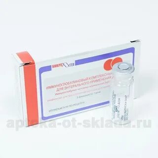 Комплекс иммуноглобулинов кип