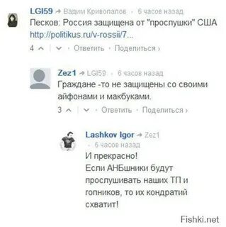 Комментарии 16