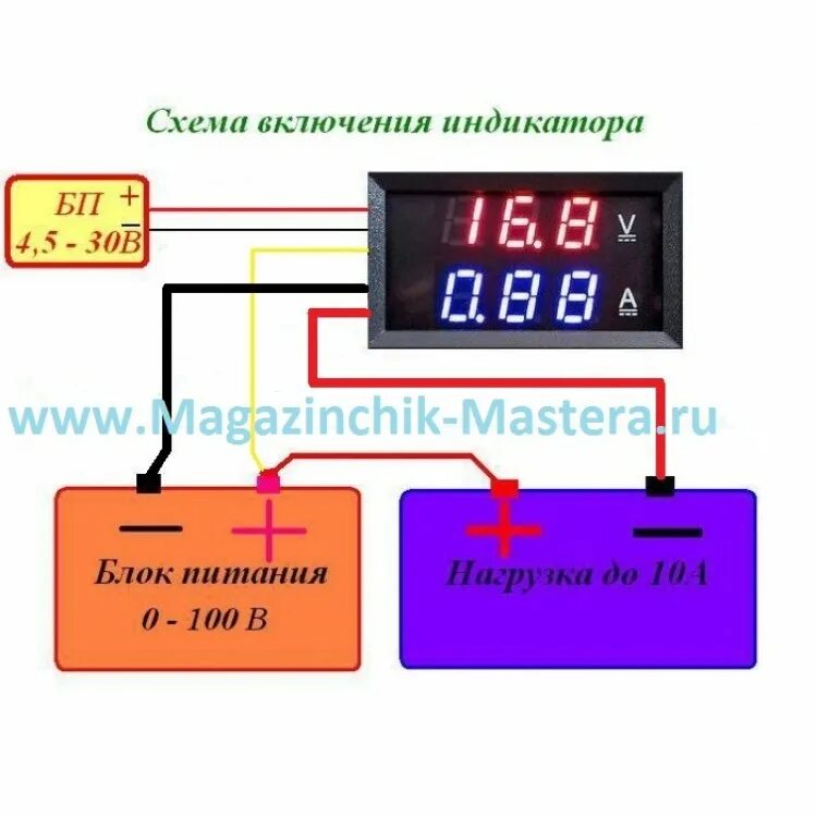Вольтметр-амперметр цифровой схема подключения. Китайский цифровой вольтметр амперметр схема подключения. Амперметр+вольтметр 10a 100в (с шунтом). Амперметр цифровой а-05 DC.