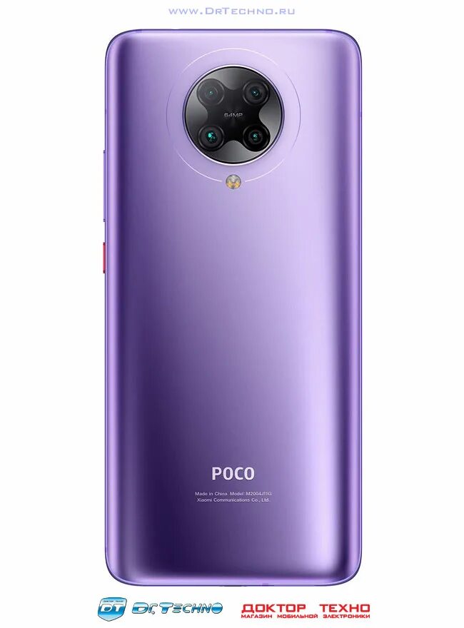 Телефоны xiaomi poco купить