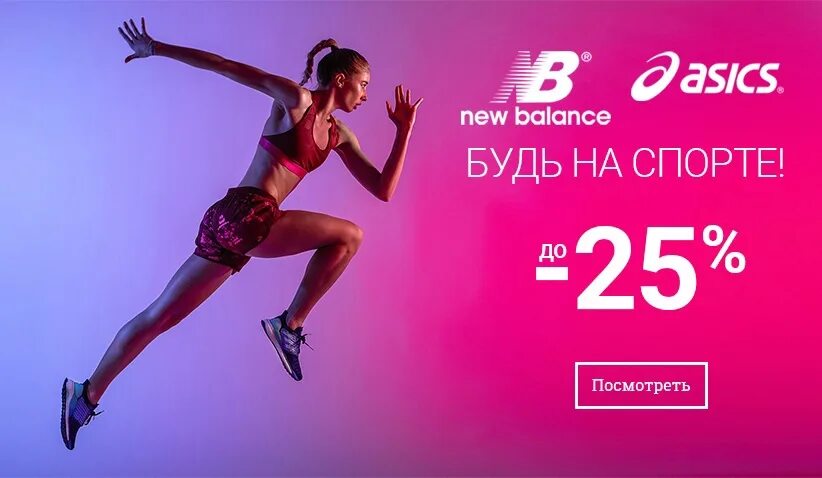 33 Спорт. 33спорт.ру. Купоны 33спорт. Айвадо спорт.