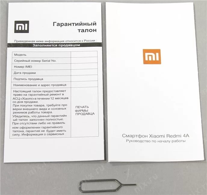 гарантия телефона ксяоми редми 4 а. гарантийный талон на смартфон xiaomi. Xiaomi redmi 4x разобранный. гарантийный талон xiaomi redmi note 10s. как разобрать xiaomi redmi 4x.