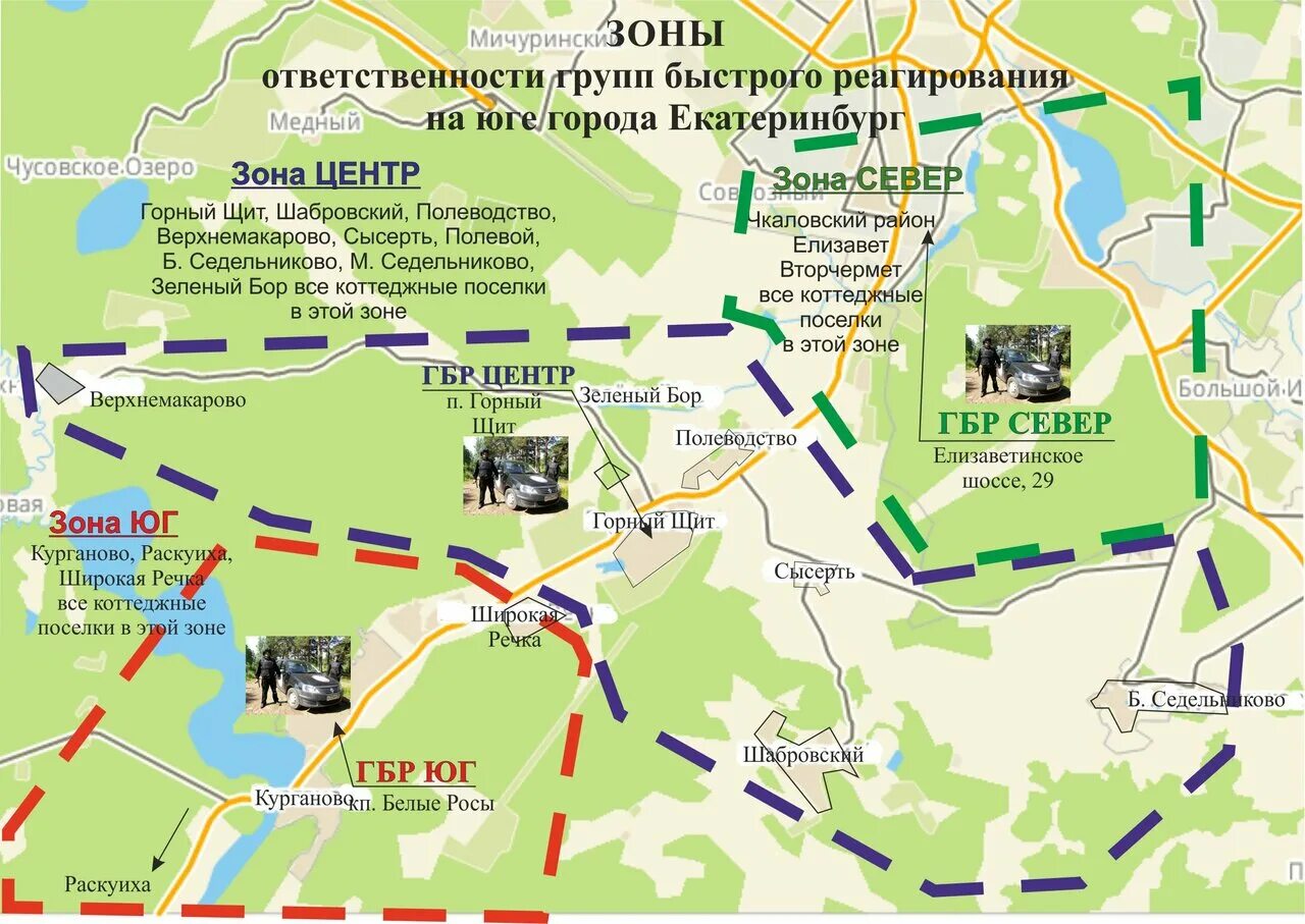 Горный щит екатеринбург. Горный щит свердлова 48. Буденного 87 горный щит. Горный щит свердловская область на карте. Горный щит екатеринбург на карте.