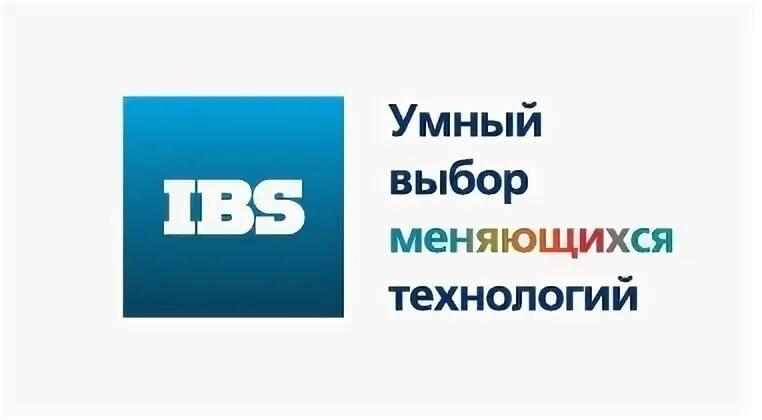 Ibs data. IBS компания. IBS лого. IBS DATAFORT логотип. IBS Пермь.