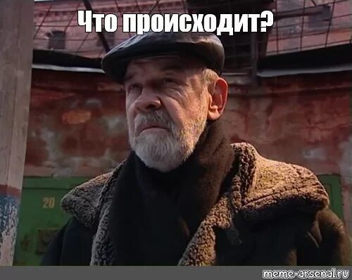 Что происходит мем видео. Виктор палыч антибиотик мемы. антибиотик виктор павлович говоров. антибиотик лев борисов мемы. виктор палыч антибиотик цитаты.