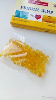 Рыбий жир 1