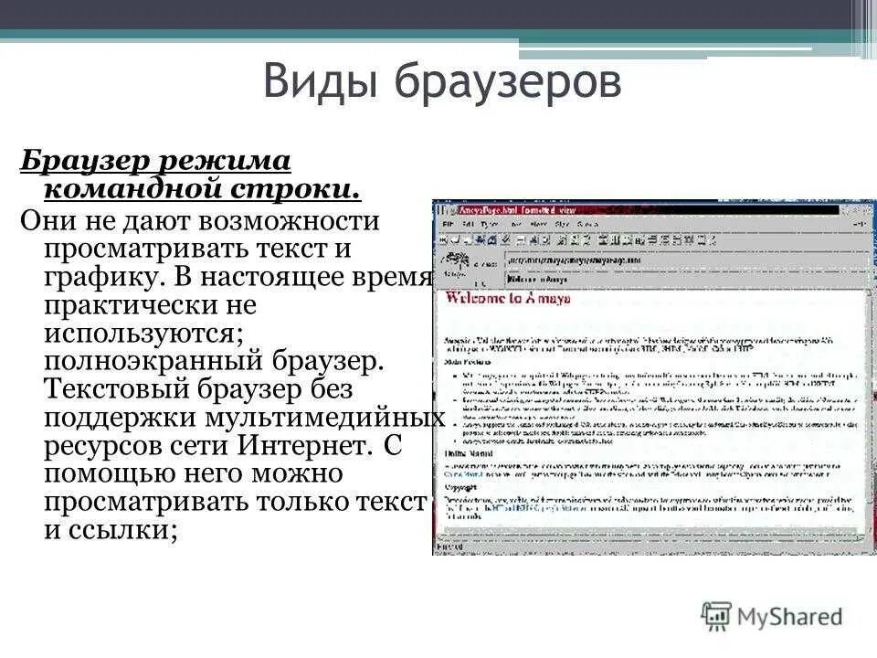 Команды для командной строки. Браузер командной. Sfc /scannow. Умная строка. Как через командную строку удалить windows.