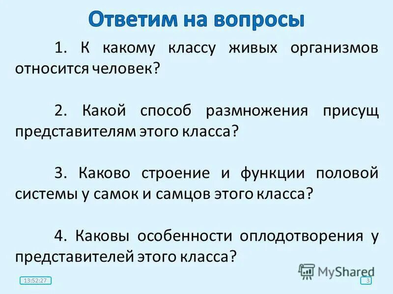 Какие организмы относятся к данной группе