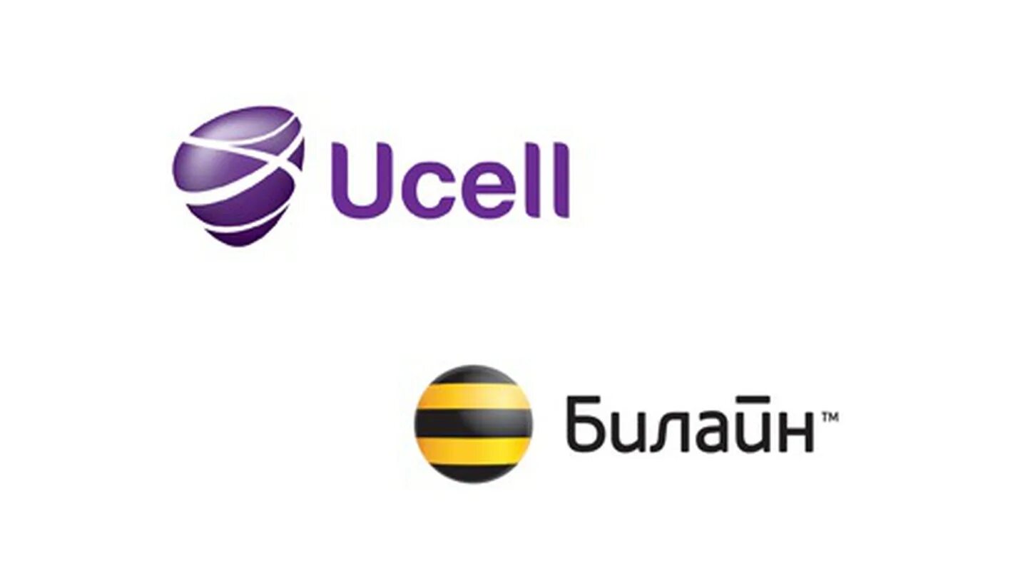 Юселл. Ucell логотип. Билайн. Компания юсел Узбекистан. Логотипы сотовых операторов.
