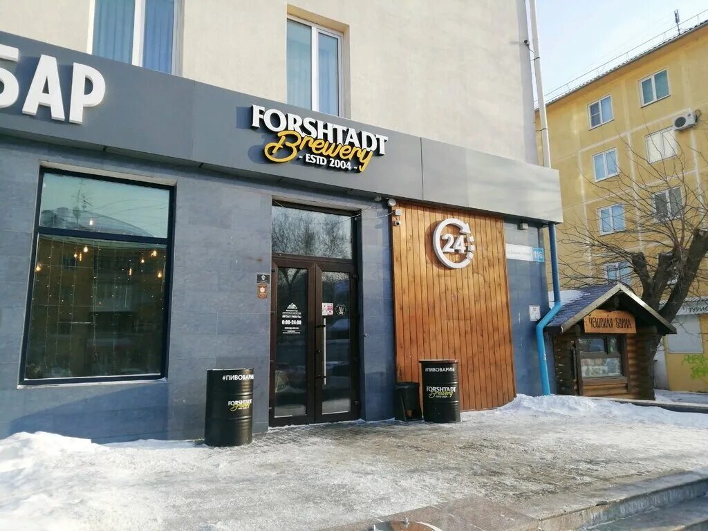 Пивоварня барнаул. Форштадт пивоварня. Форштадт Барнаул бар. Forshtadt Brewery Барнаул. Арт паб Барнаул Социалистический.