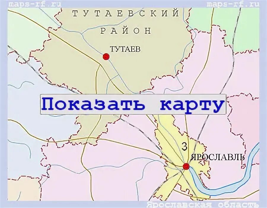 Карта Некоузского района Ярославской области. Карта Некоузского района. Карта Некоузского района с деревнями. Карта Некоузского района Ярославской области с деревнями. Ярославская на карте россии