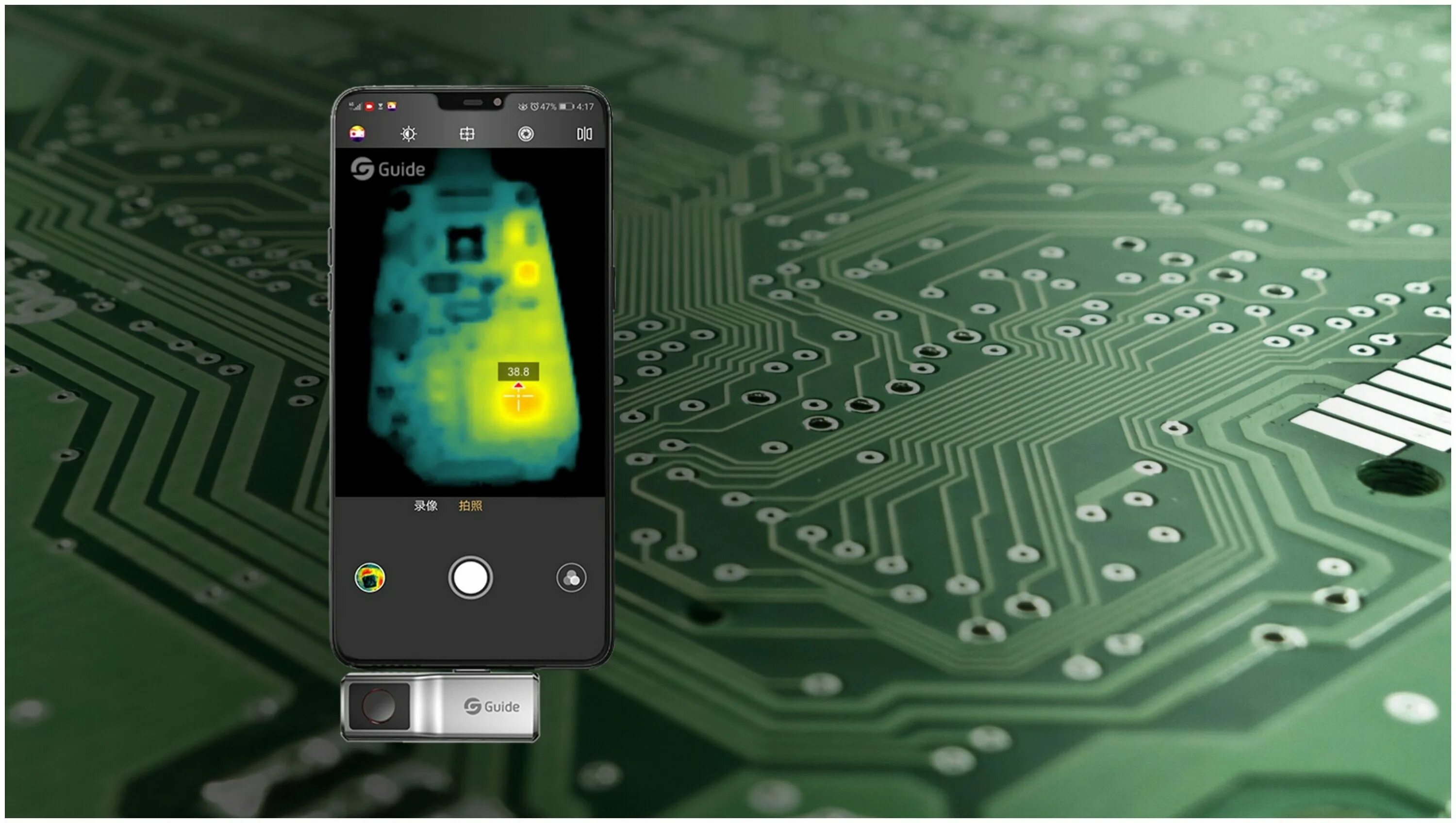 Guide mobir. Тепловизор guide mobir air. тепловизор для андроид. тепловизор андроид для ремонта плат. guide mobir air при ремонте.