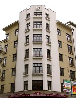 Арбатская 18