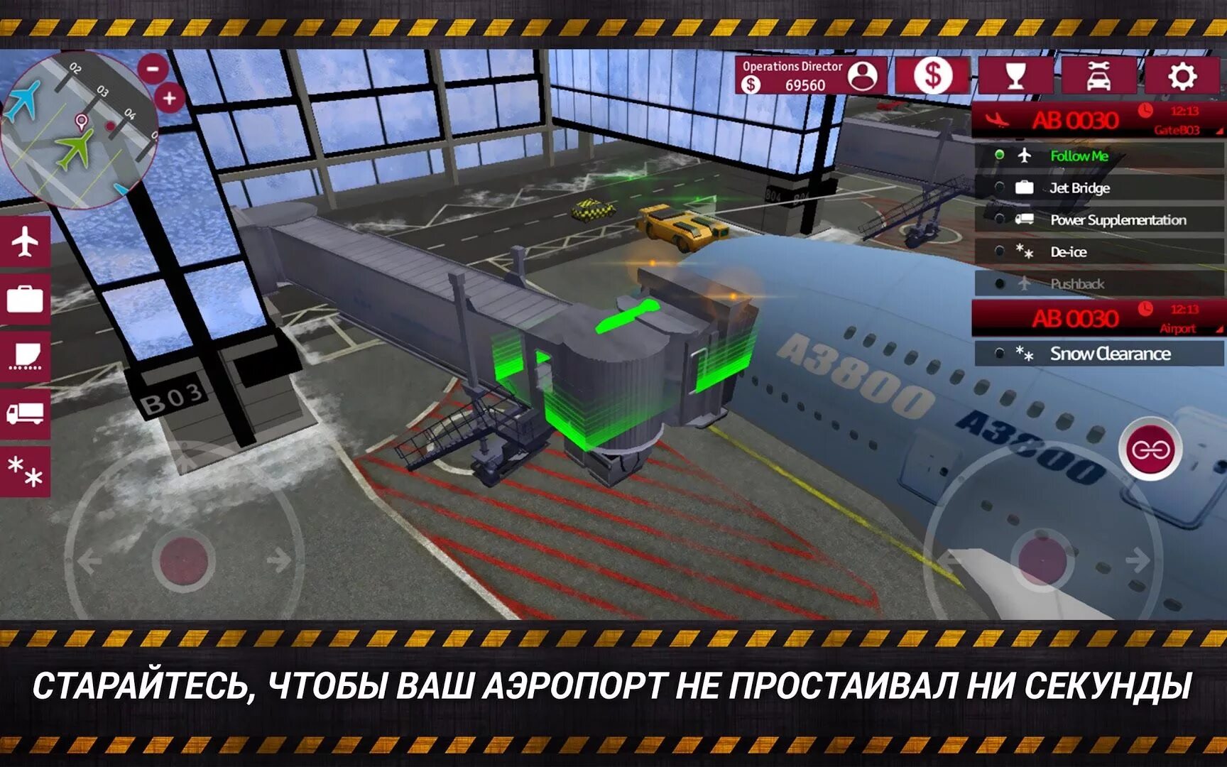 Симулятор аэропорта. Симулятор на андроид. Мобильная игра симулятор аэропорта. Игра таможня симулятор в аэропорту.