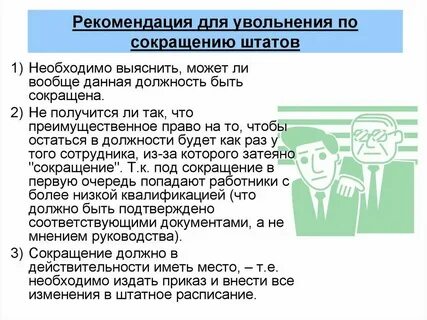 Уволилась с работы когда выплатят деньги