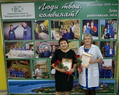 Жкх кондопога
