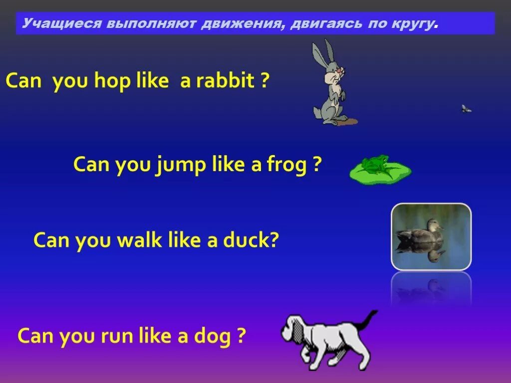 Can you Hop like a Rabbit. Стихотворение can you Hop like a Rabbit. Can you Hop as a Rabbit 2 класс английский. Can you Jump like a Frog. Run like dog