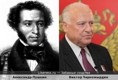 Человек похожий на пушкина