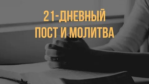 Post забрали