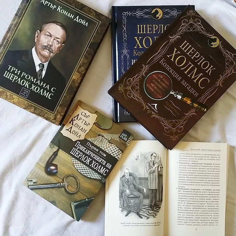 Приключения шерлока холмса рассказы. Писатель артур конан дойл. конан дойл артур &quot;приключения шерлока холмса&quot;. 1892 - артур конан дойль опубликовал книгу «приключения шерлока холмса». конан дойль шерлок холмс книга.