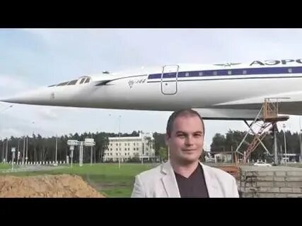 Туполев видео