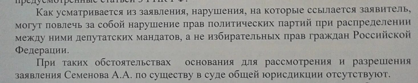 Выберите утверждение верно характеризующее прозу чехова