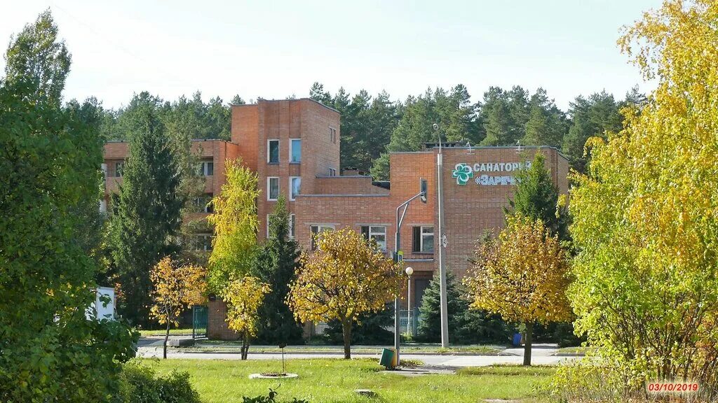 санаторий заречье заречный пензенская область. профилакторий заречье. заводской профилакторий заречный пензенская область. профилакторий заречный пензенская область. профилакторий заречный пензенская область.