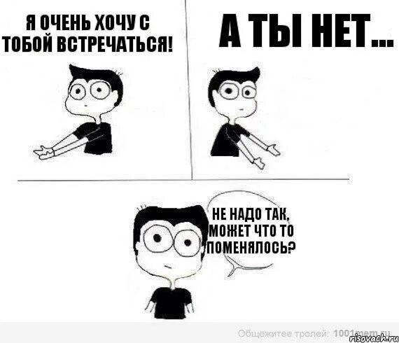 Делать через не хочу