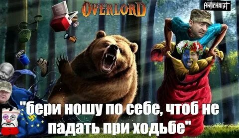 Бери ношу по себе
