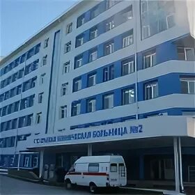 павловича 1 б хабаровск 2 краевая больница. павловича больница 2. краевая онкологическая больница хабаровск. павловича больница 2. павловича больница 2.