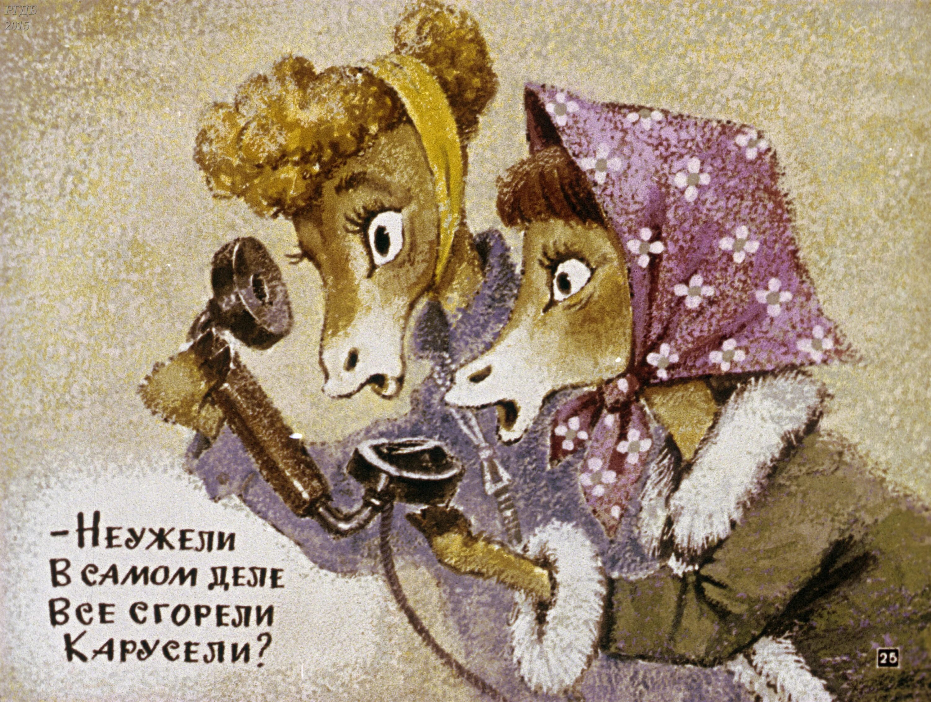 Неужели в самом деле ты пришел. Насколько вы в отчаянье. Неужели в самом деле ты пришел. Айболит. Мемы про мафию.