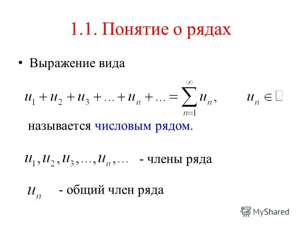 Физические постоянные таблица. Чему равно e в физике. E в физике. 1 n равно e. 1 n равно e.