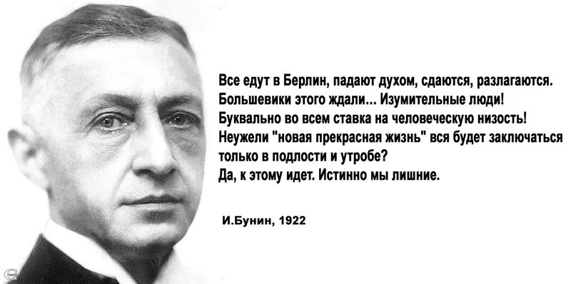 Высказывания великих русских людей. Бунин о писателях современниках. Других автор. Библейские комментарии отцов церкви и других авторов 1-8 веков. В в маяковский высказывания писателе.