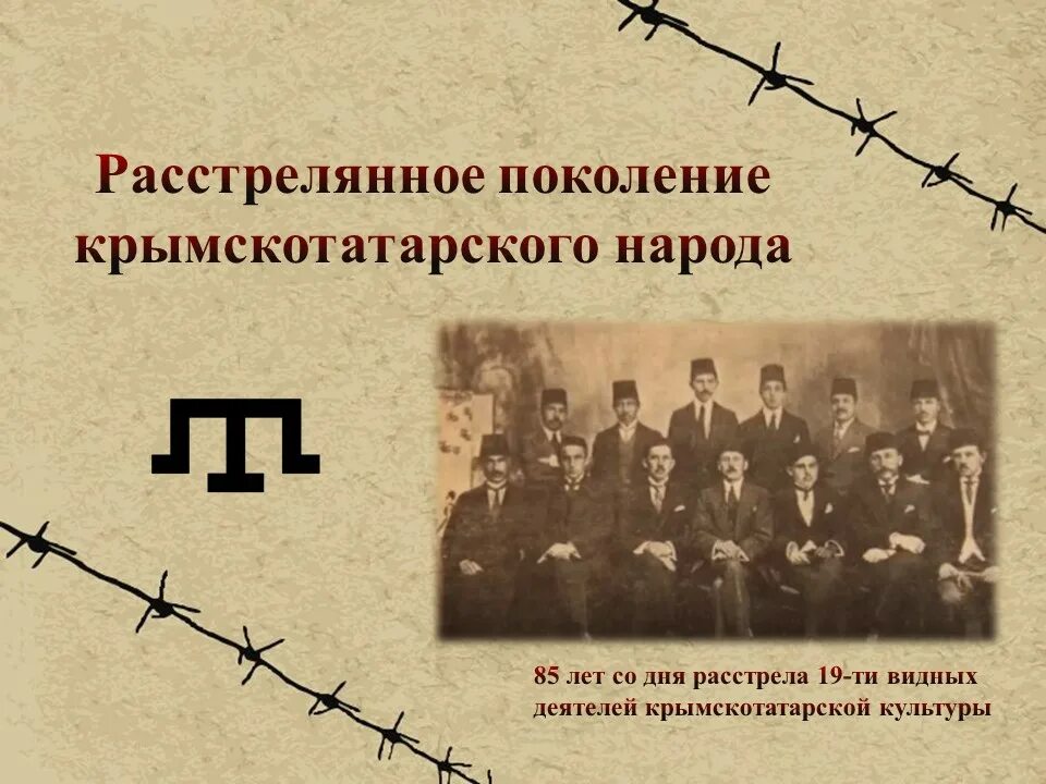 Ученики 1938 года. Венюковский 1938. С Ленковски 1938.
