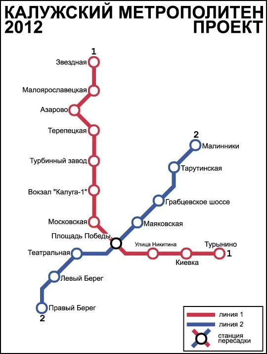 Калуга метро схема. Схема метро Москвы Калужская. Метро Калужская на схеме. Станция метро Калужская на схеме. Метро калуга сайт