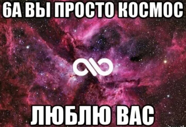 Теперь ты здесь со мной
