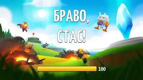 Браво андроид