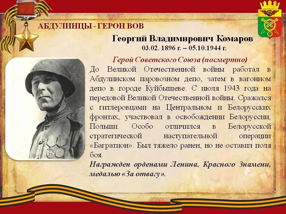 11. Нагорный карабах 1988. Ои калгари 1988 хоккей. 02 1988. 02 1988.