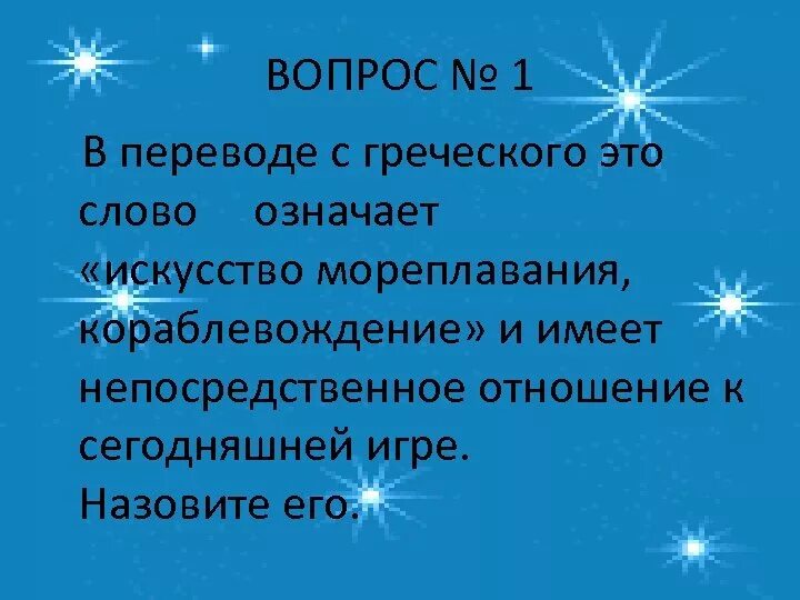 Методика с древнегреческого означает. Методика с древнегреческого означает. Методика с древнегреческого означает. Методика с древнегреческого означает. Текст про олимпиаду.