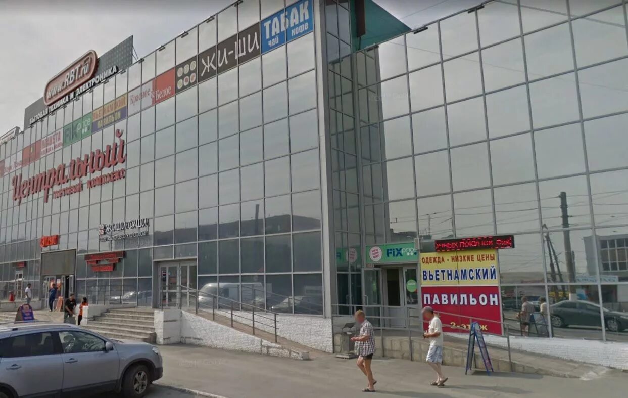 магазин юничел обувной. еда орск ру. каталог товаров магазинов орска. вестфалика оренбург. марракеш орск магазин каталог.