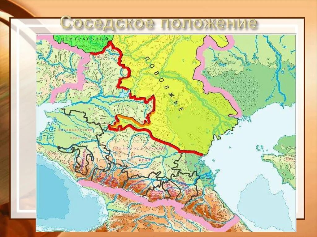 Презентация европейский юг россии 9 класс география. Европейский Юг. Европейский Юг карта. Реки европейского Юга. Европейский Юг России.