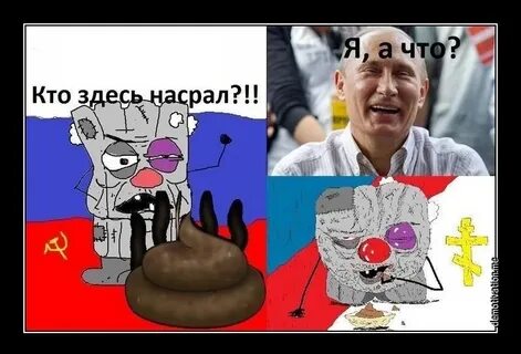 Бывшие ватники
